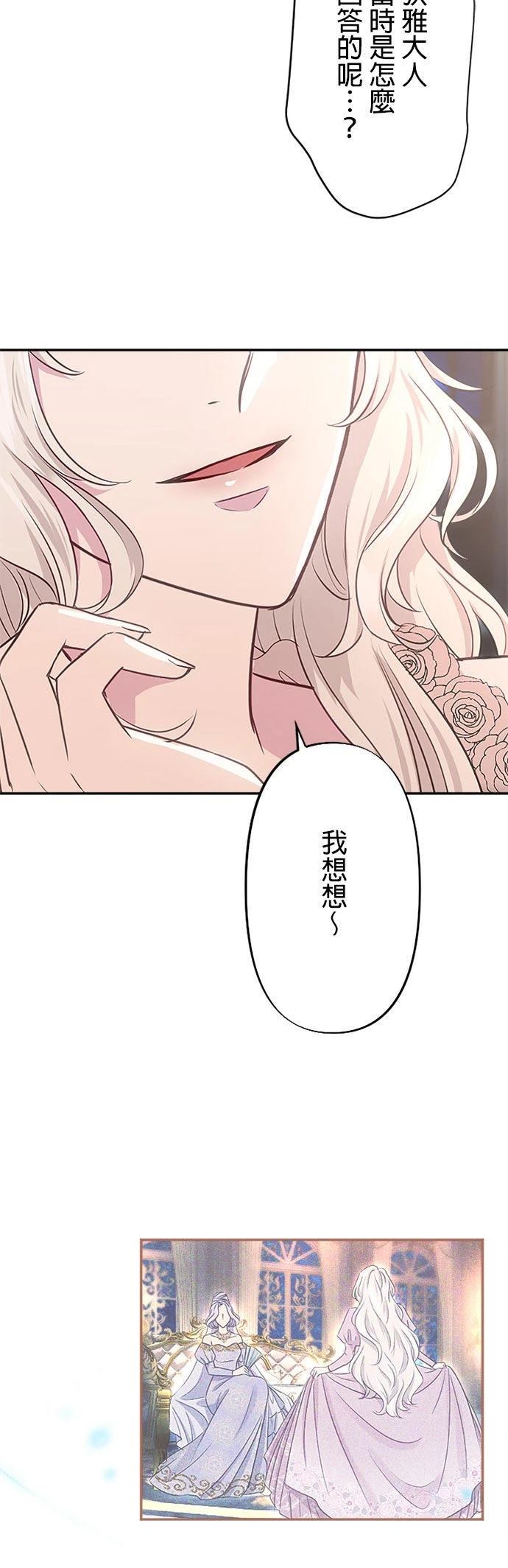 第19话5