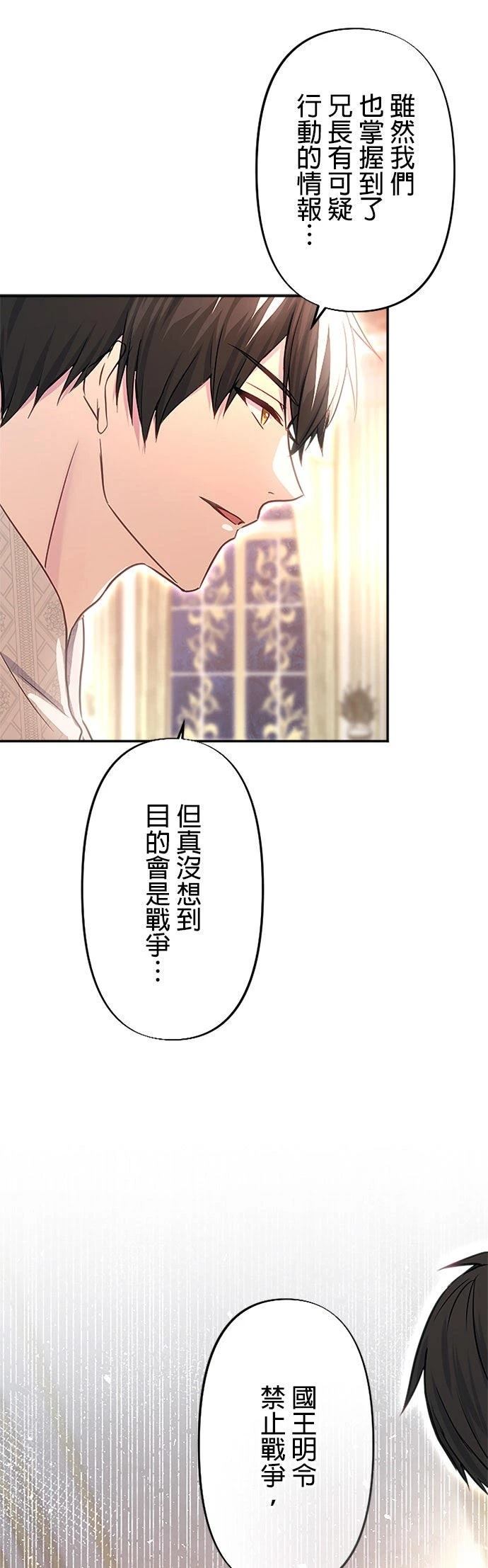 第19话50