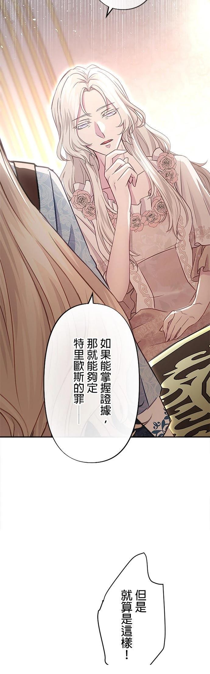 第19话51