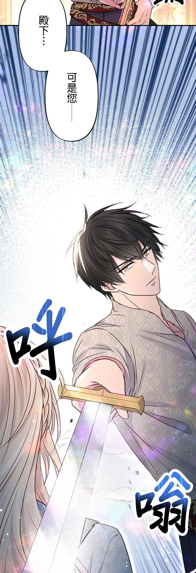 第19话56