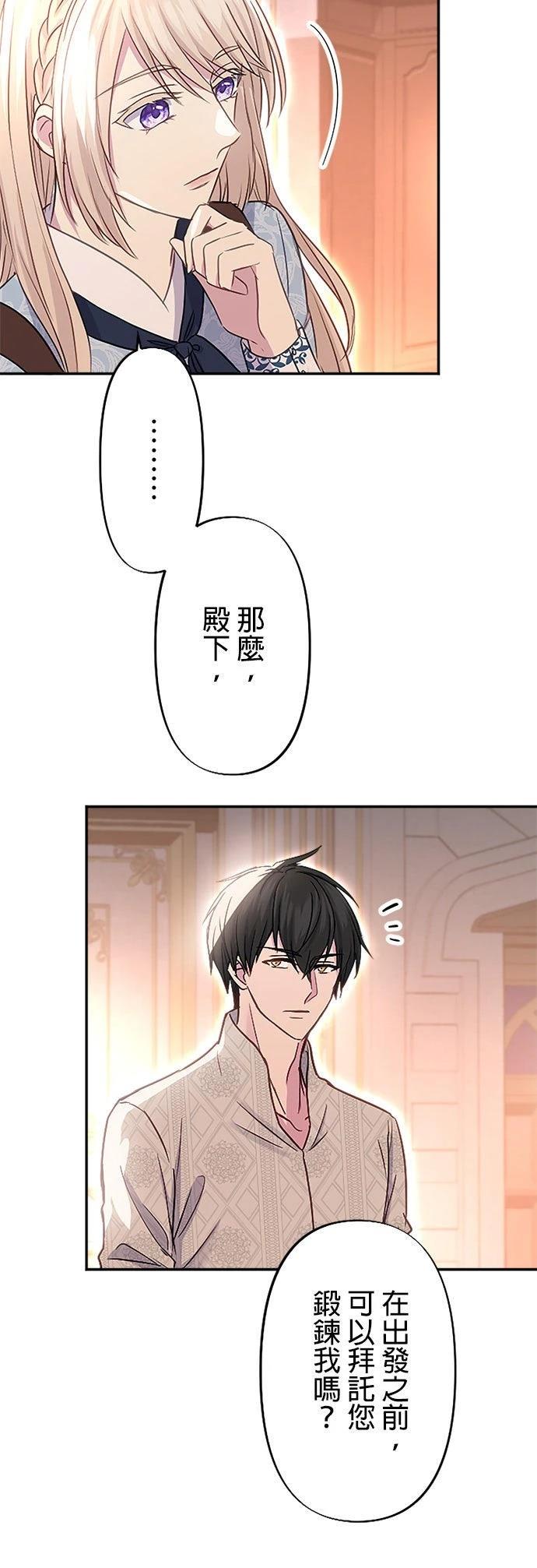第19话59