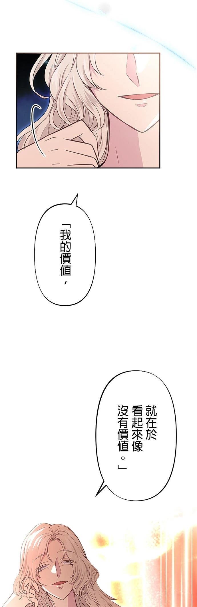第19话6