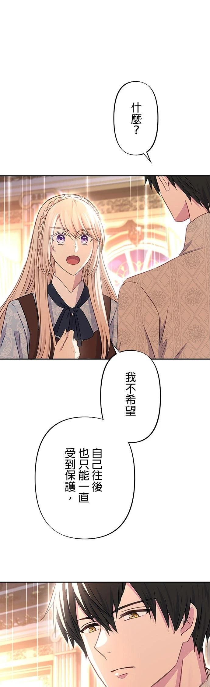 第19话60