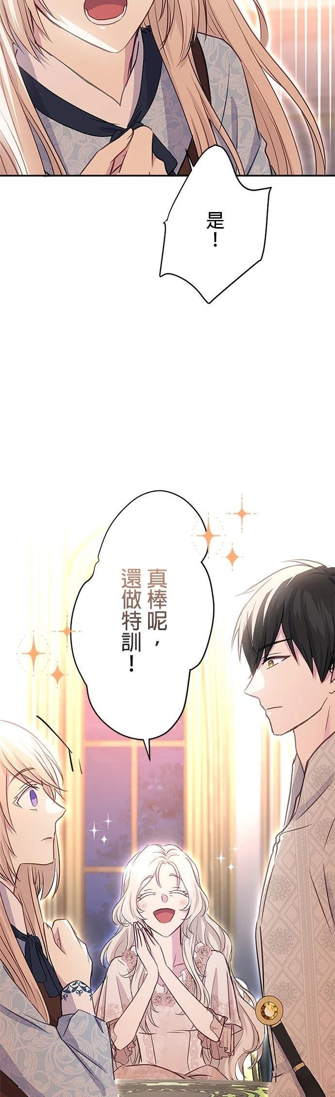 第19话63