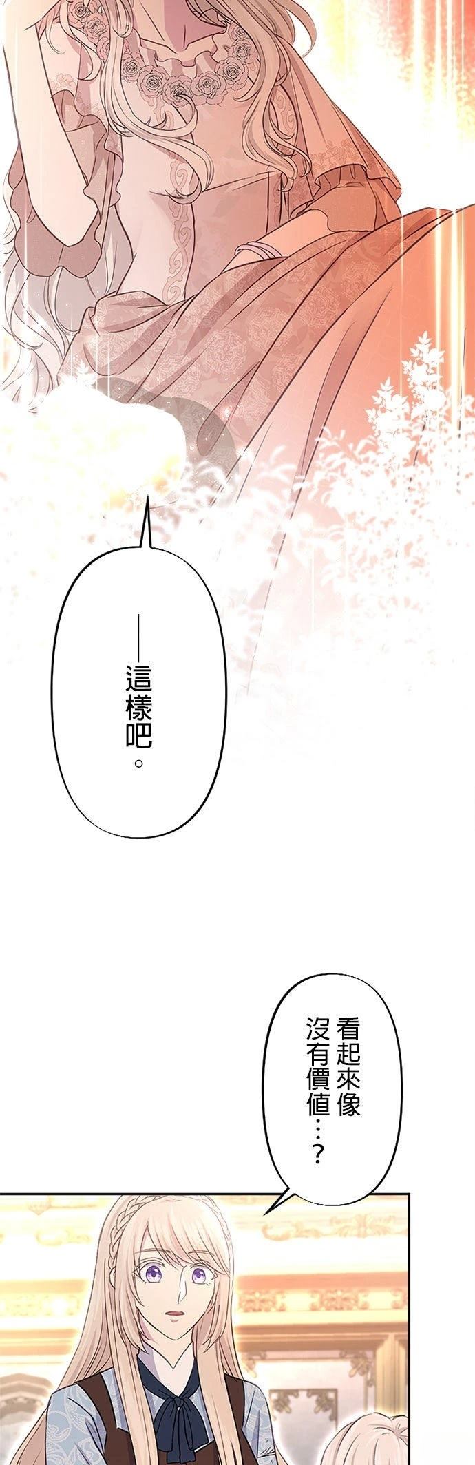 第19话7