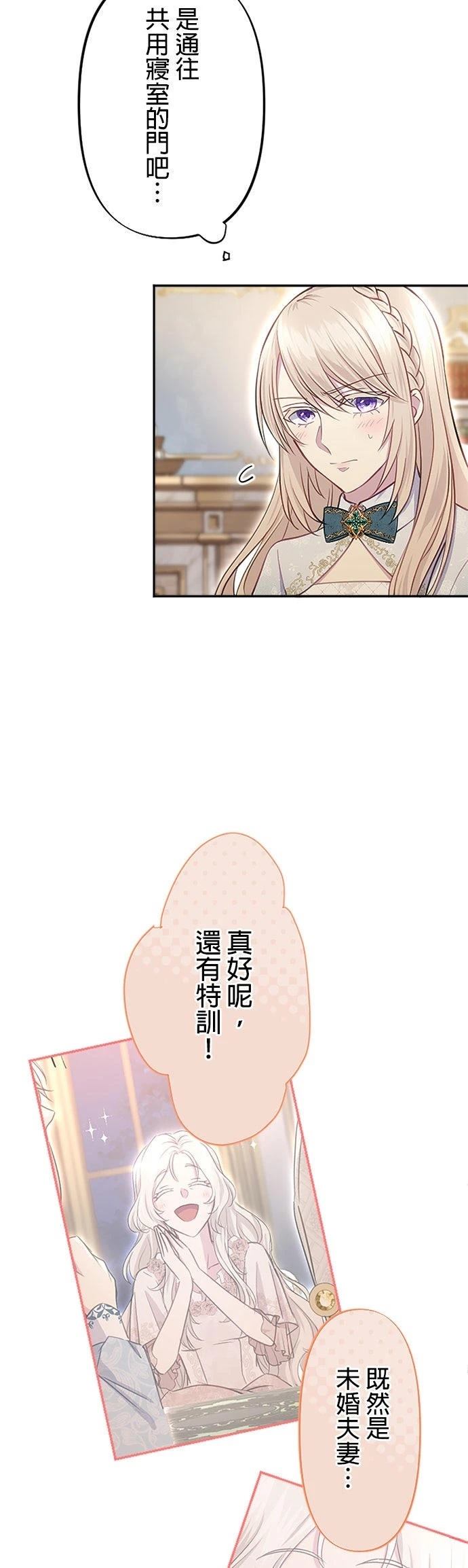 第20话1