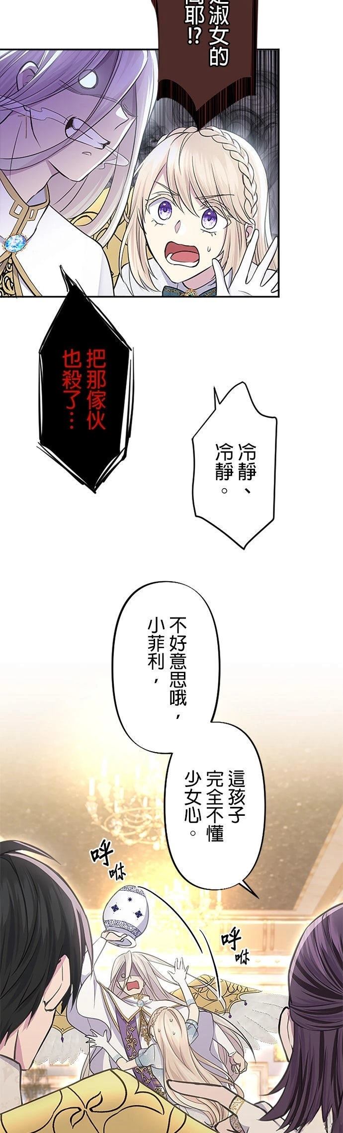 第20话10