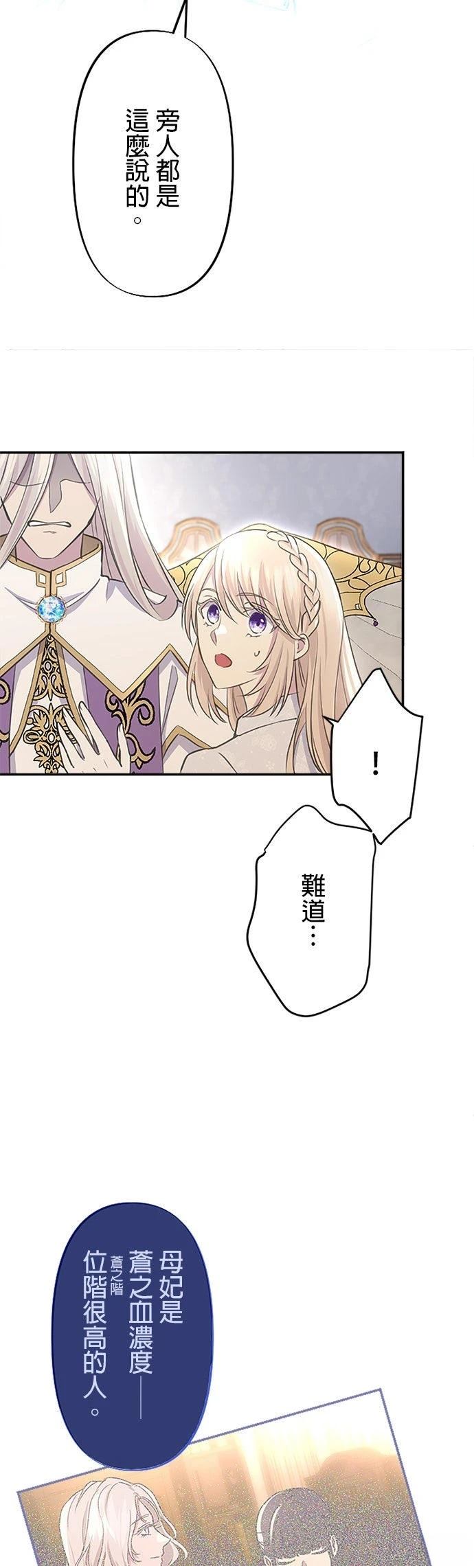 第20话12
