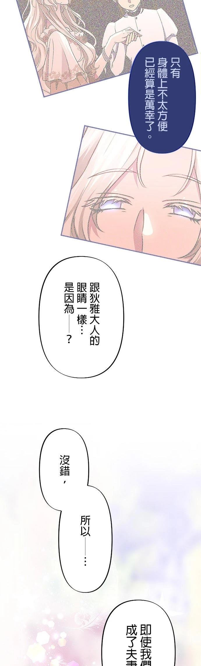 第20话13