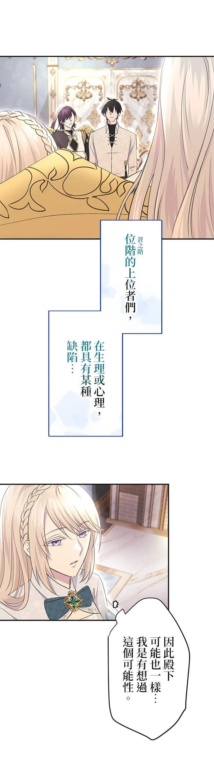 第20话16