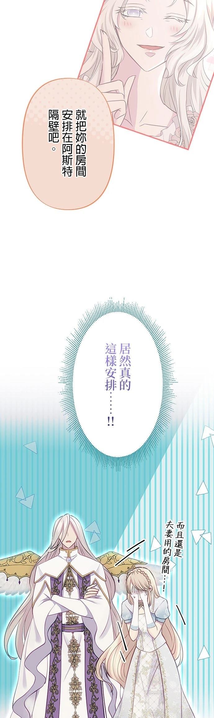第20话2