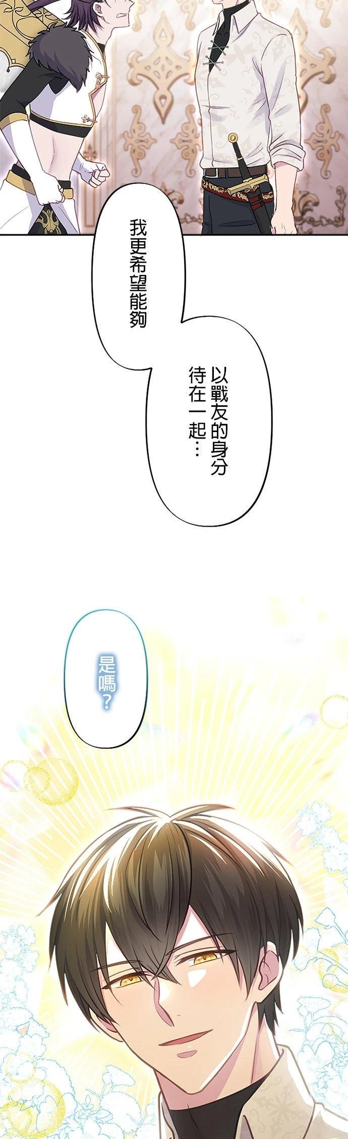 第20话20