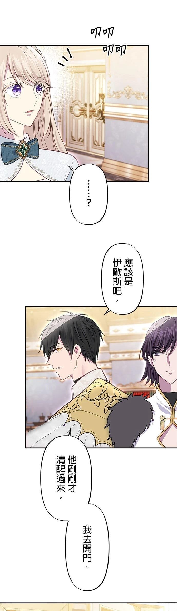 第20话23