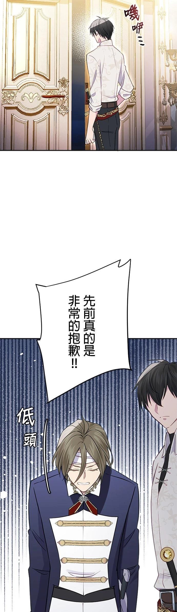 第20话24