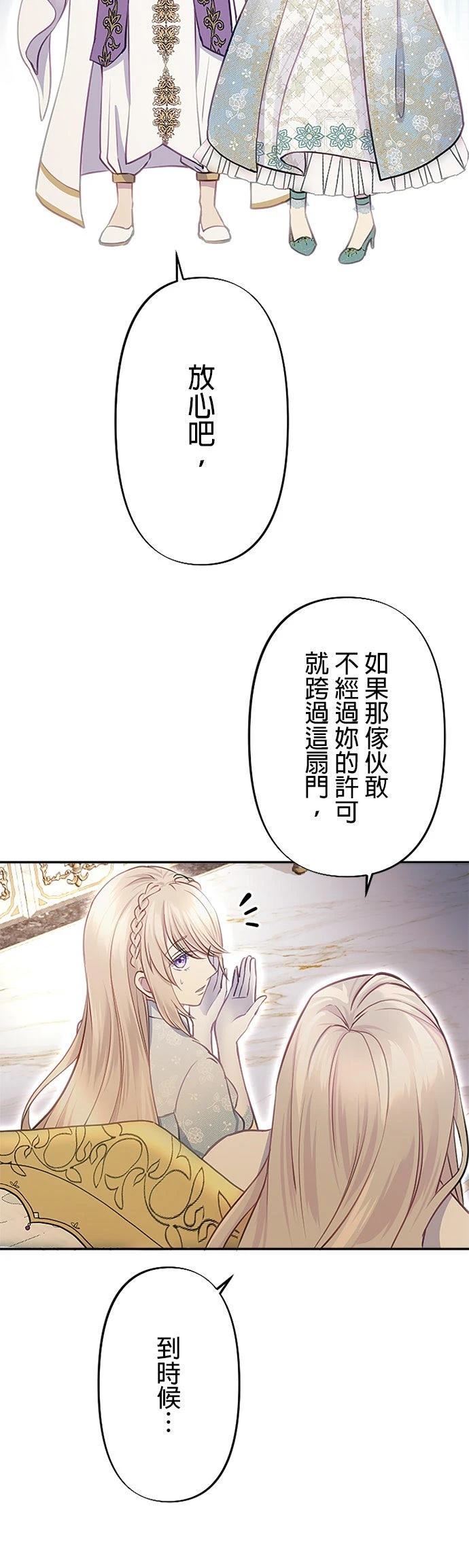 第20话3