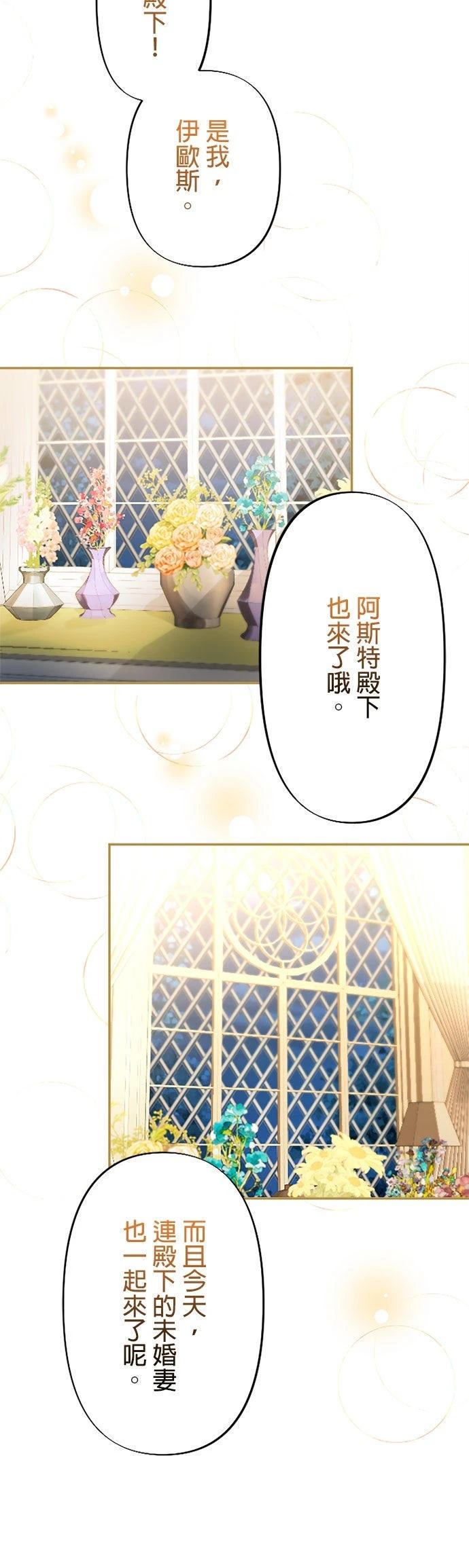 第20话33