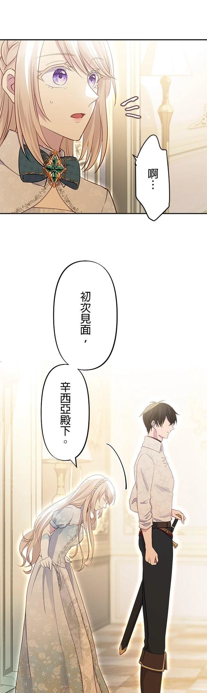 第20话34