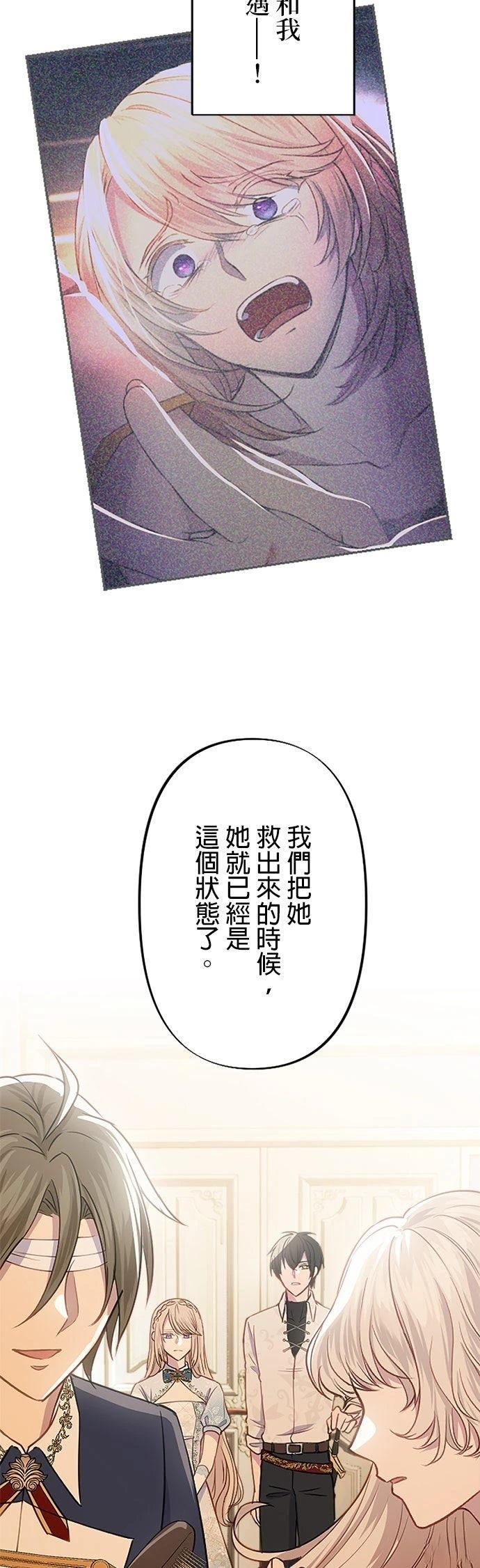 第20话40