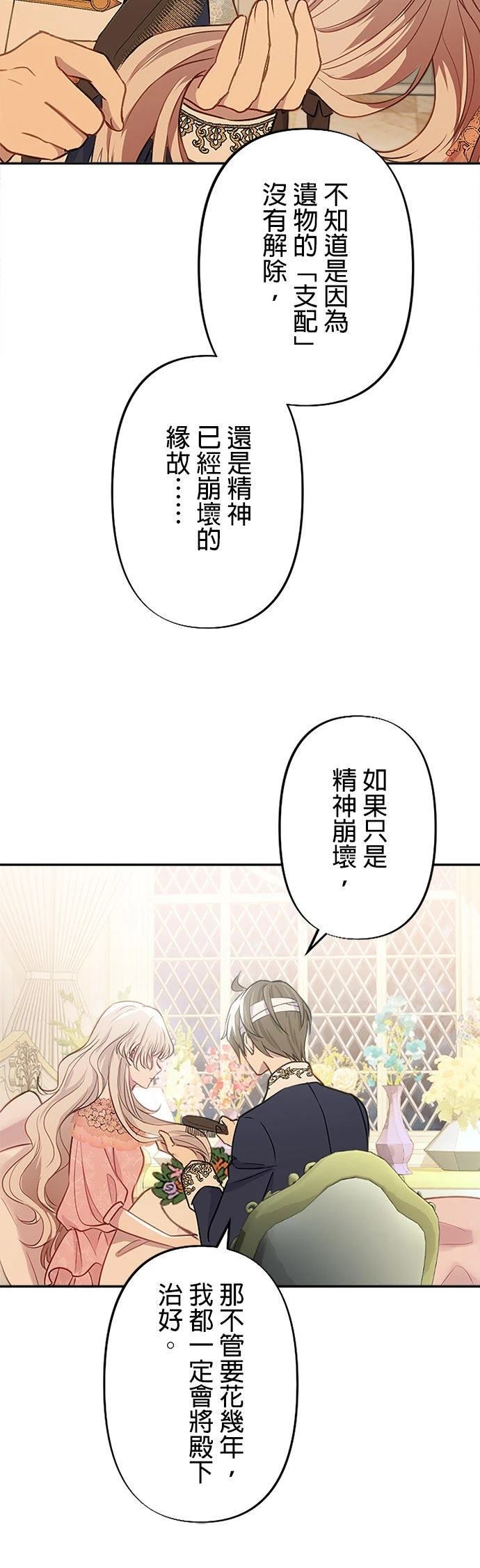 第20话41