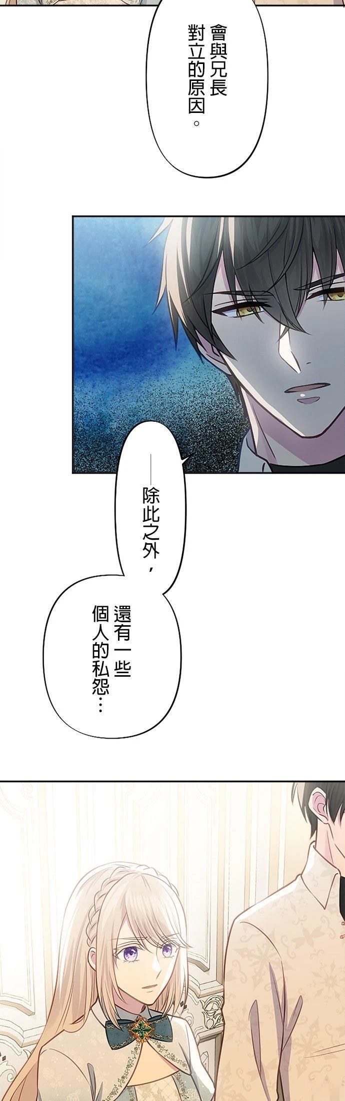 第20话45