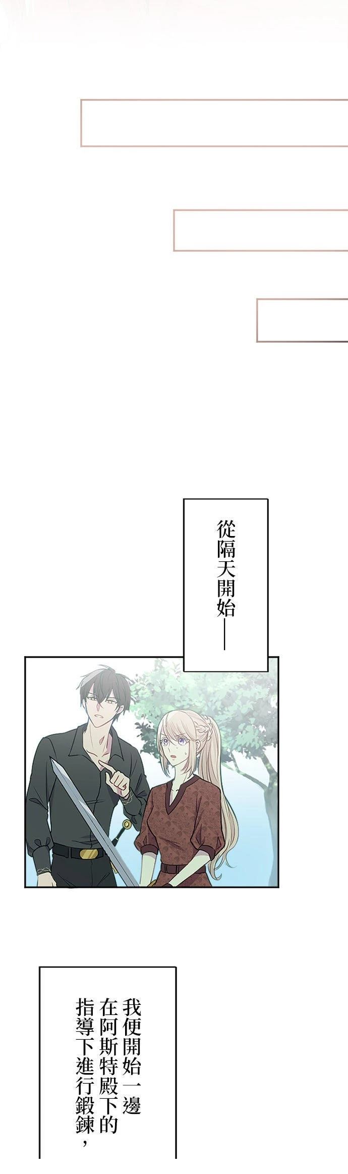 第20话49