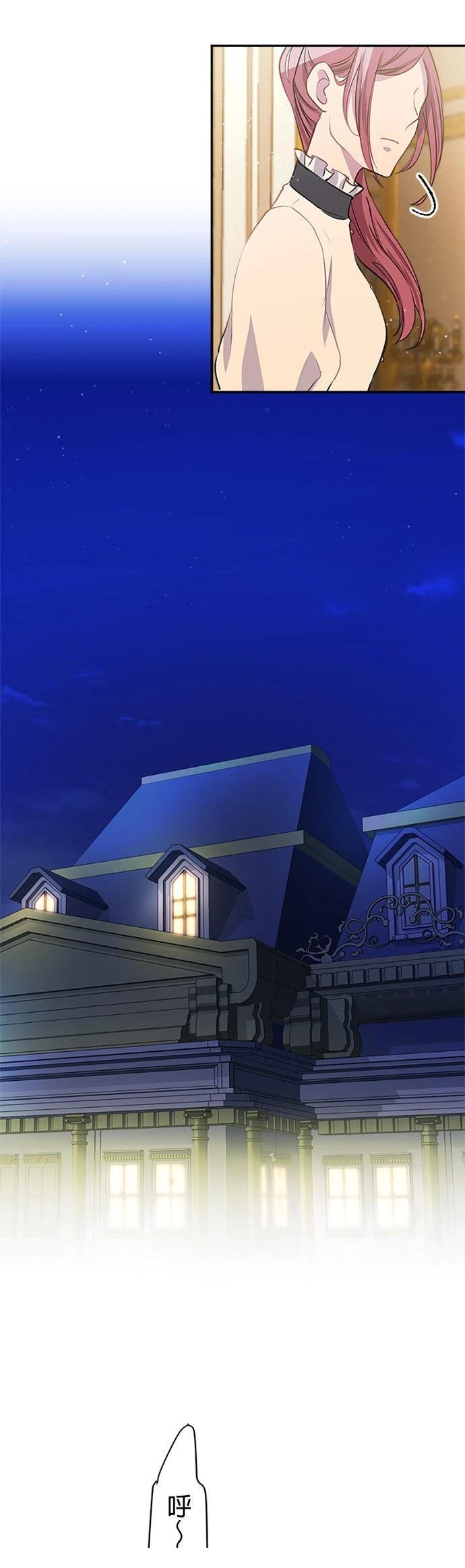 第20话51