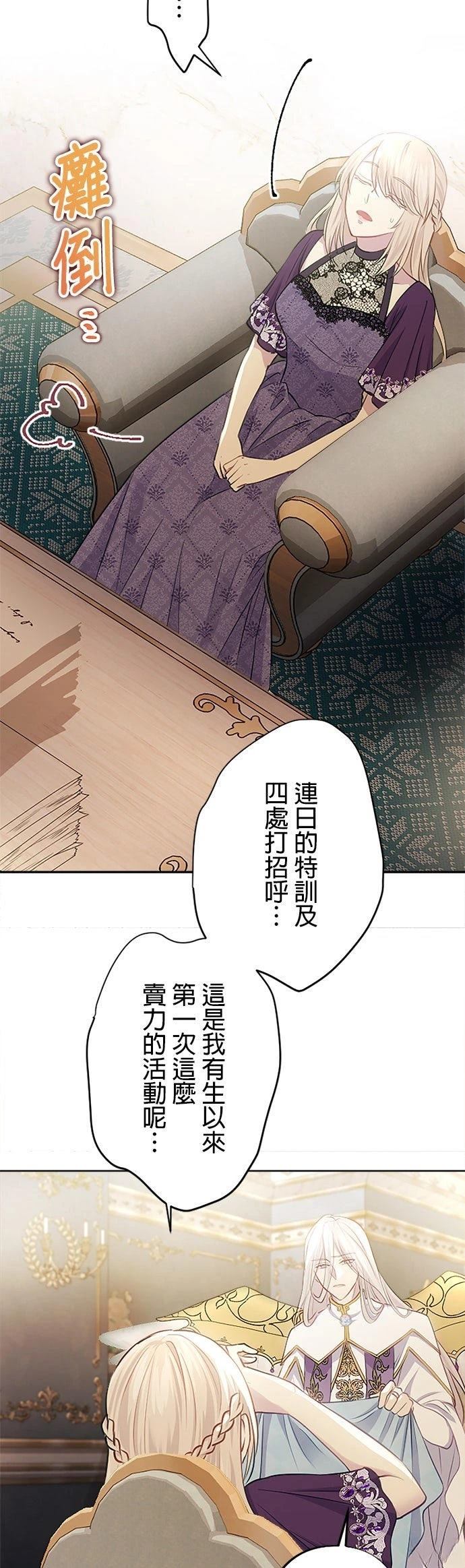 第20话52