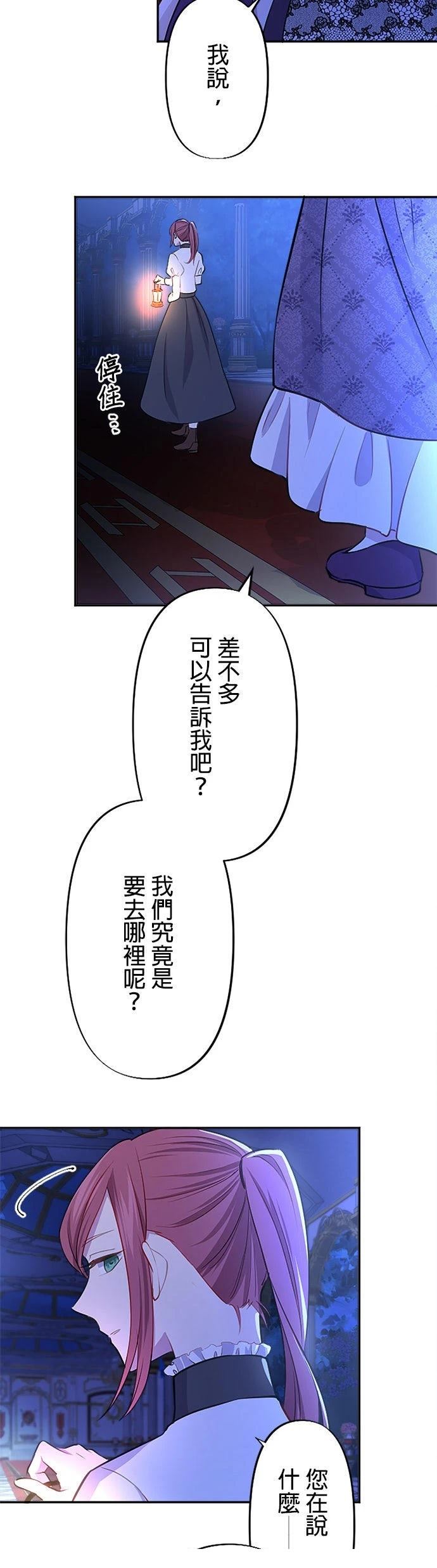 第20话59