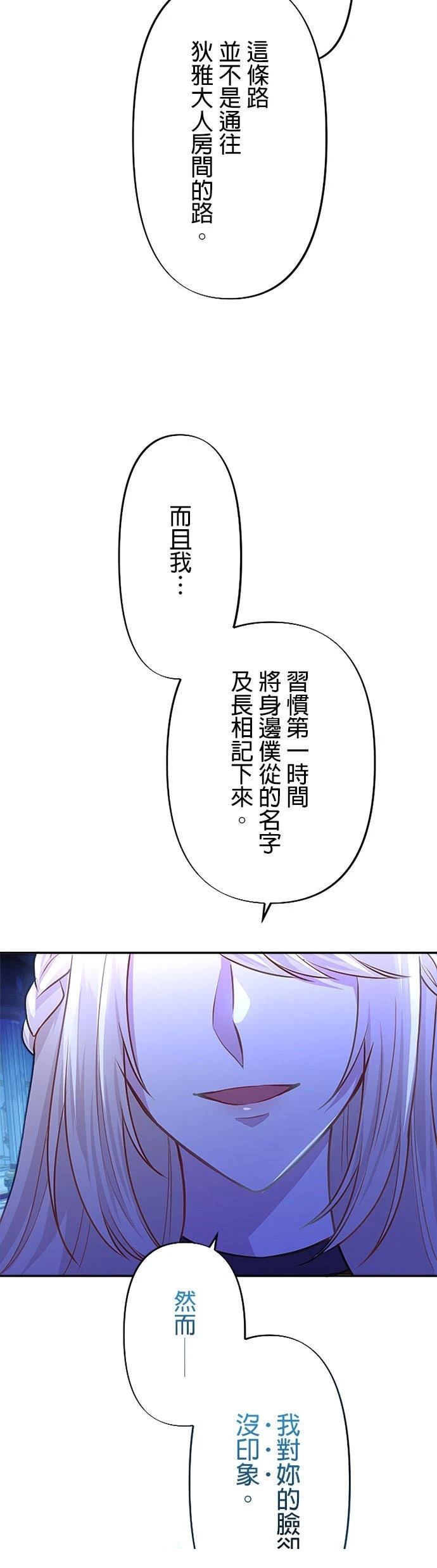 第20话60