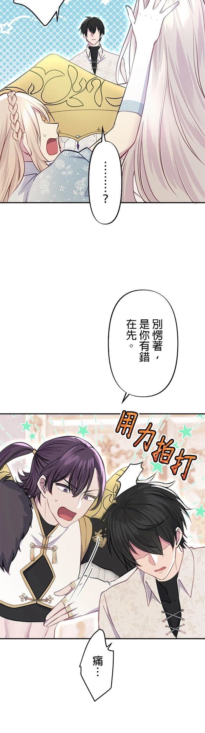第20话8