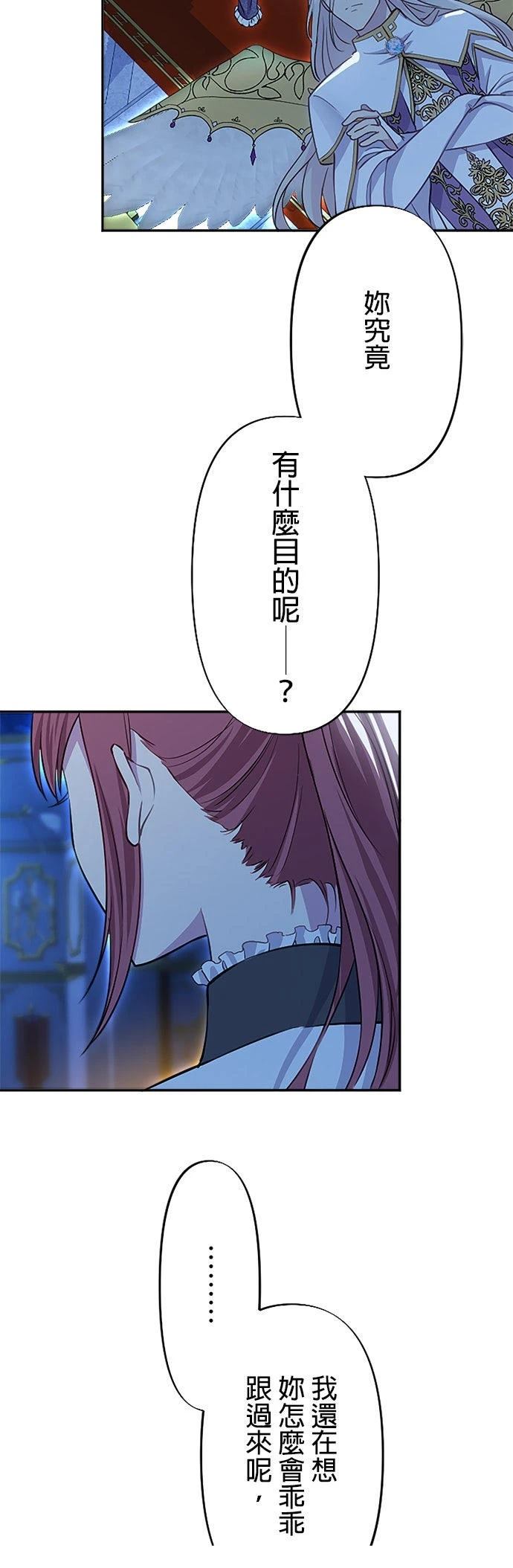 第21话1