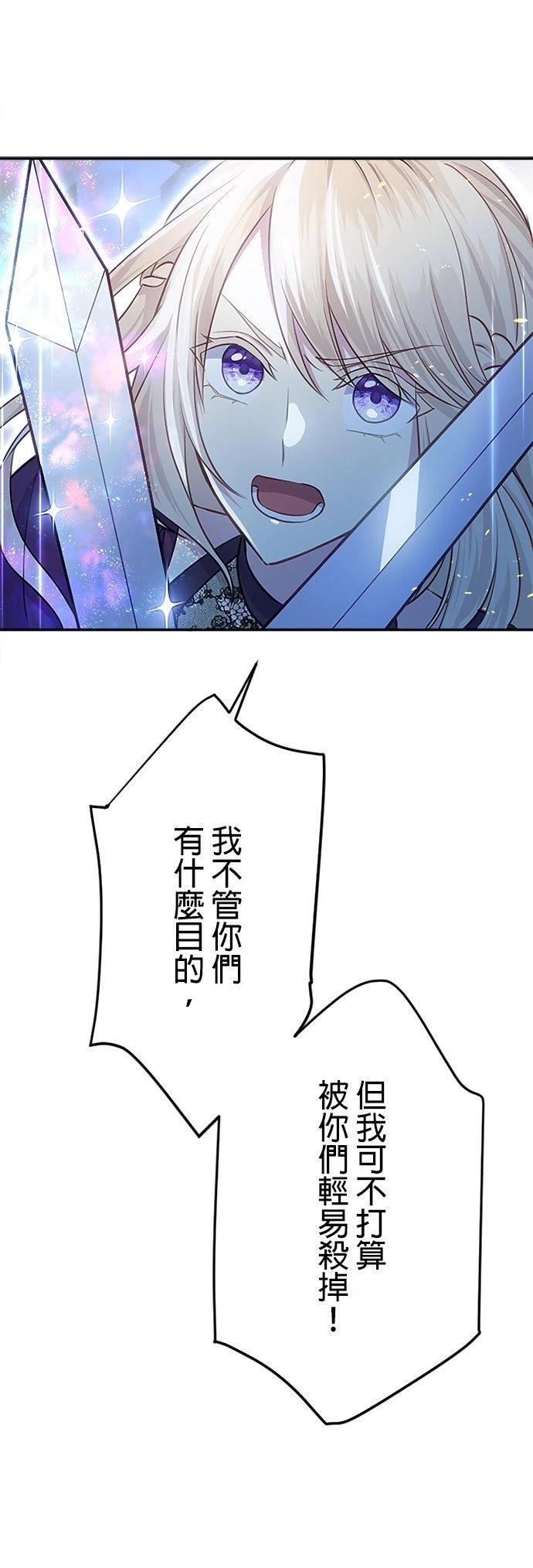 第21话10