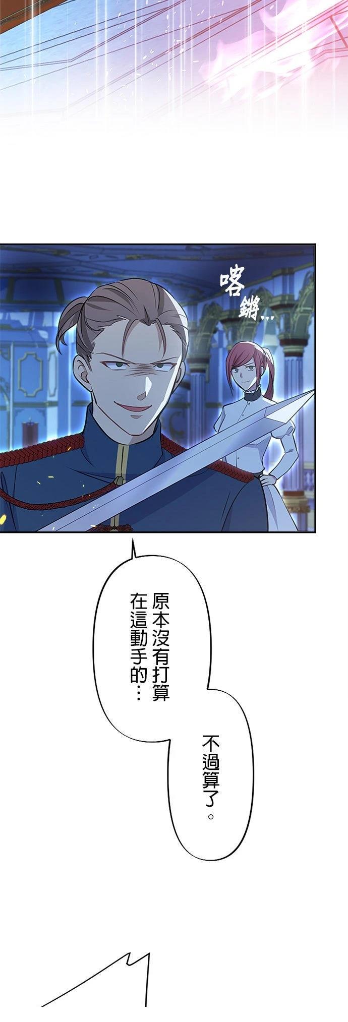 第21话12