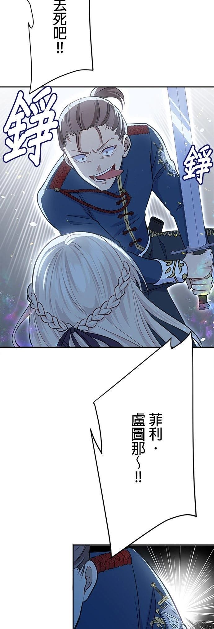 第21话13
