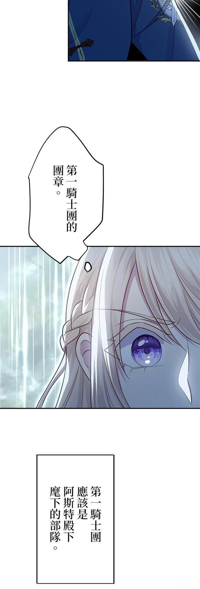 第21话14