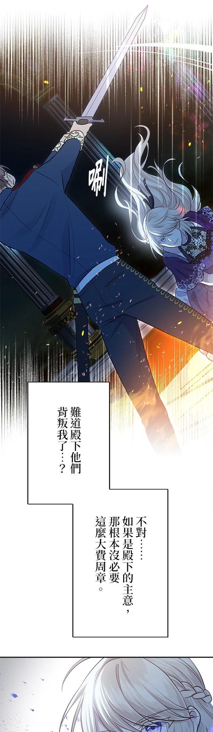 第21话15
