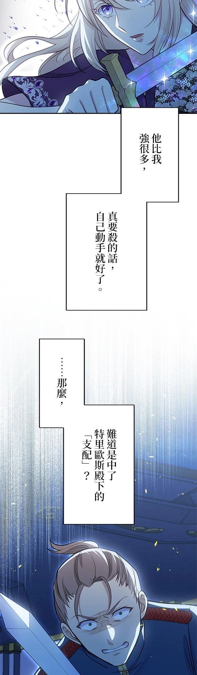 第21话16