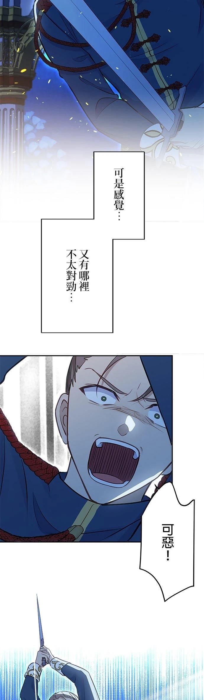 第21话17