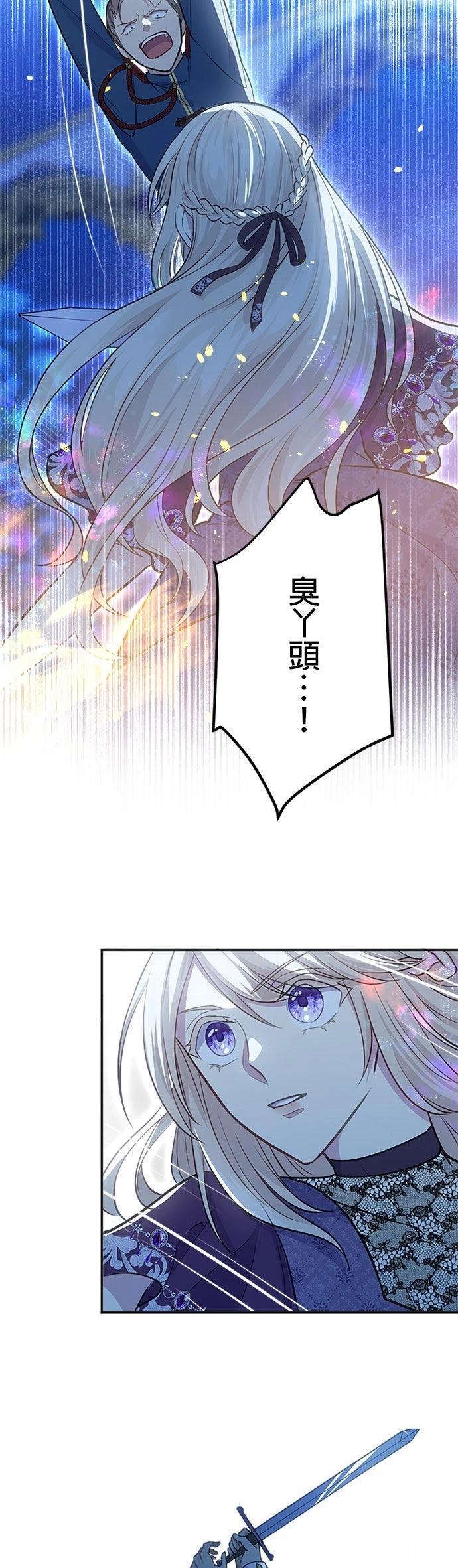 第21话18