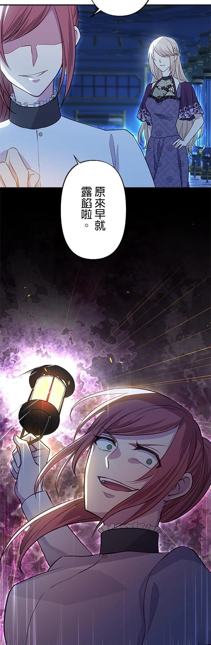 第21话2