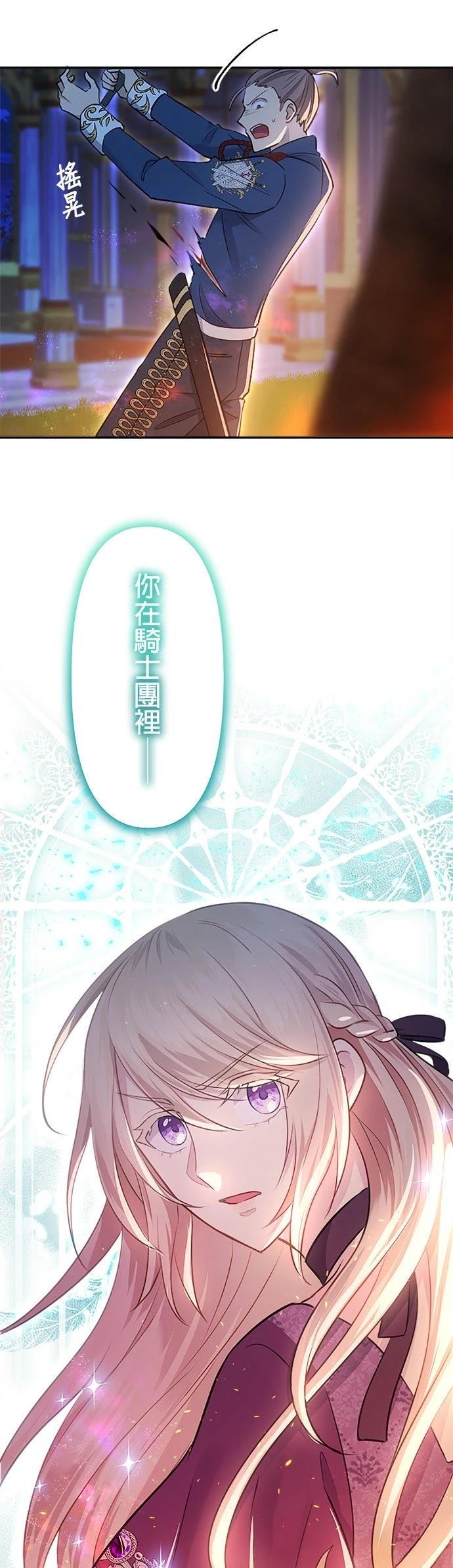 第21话20