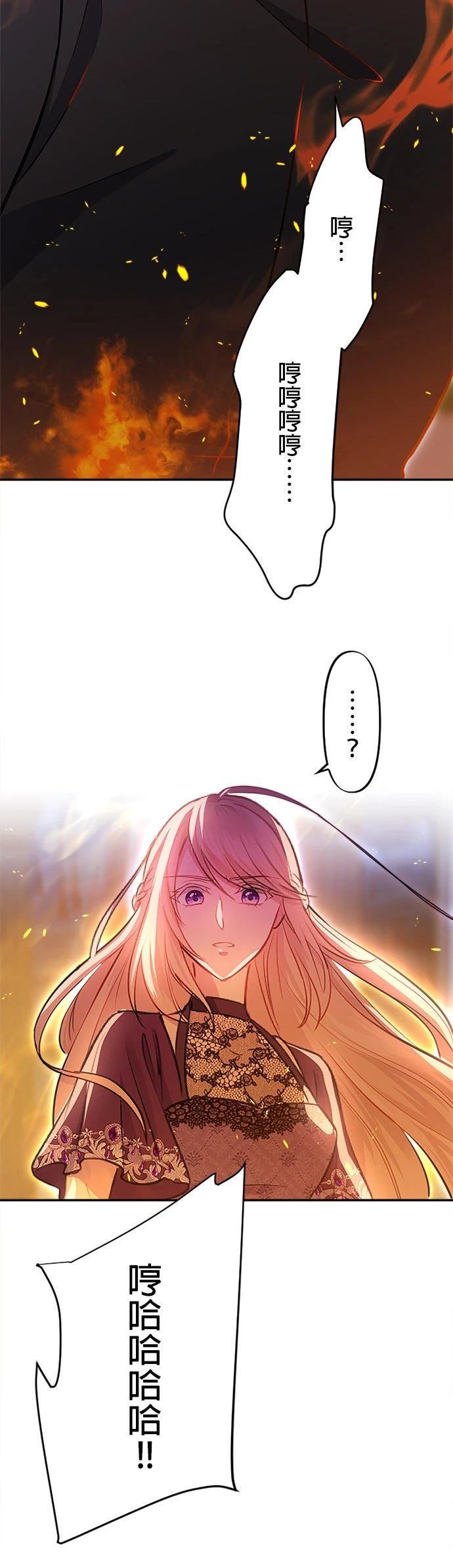 第21话23