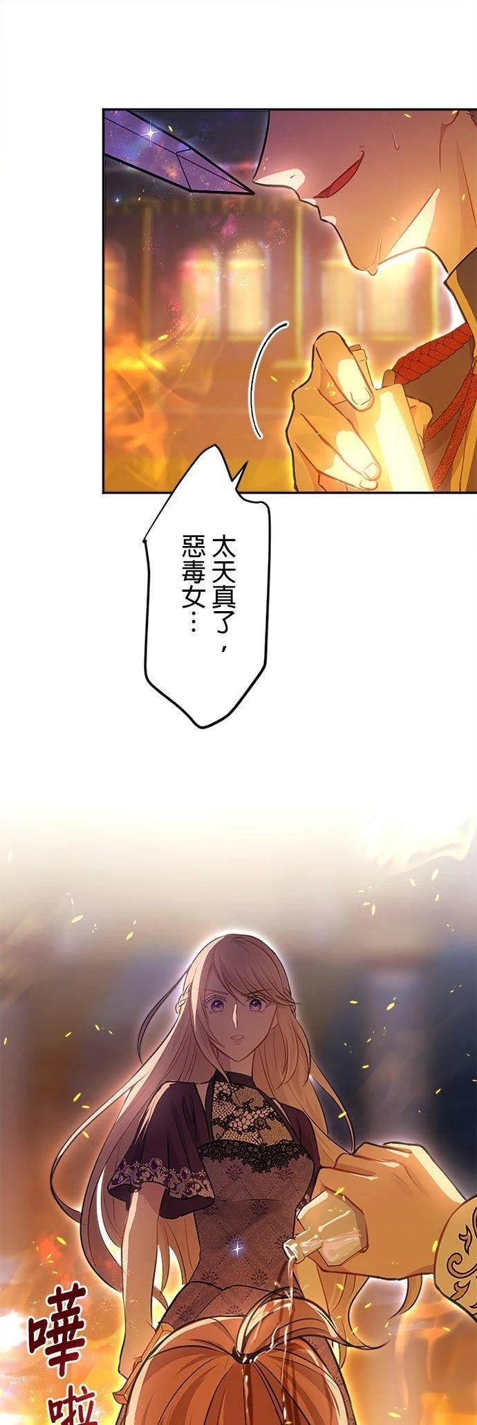 第21话24