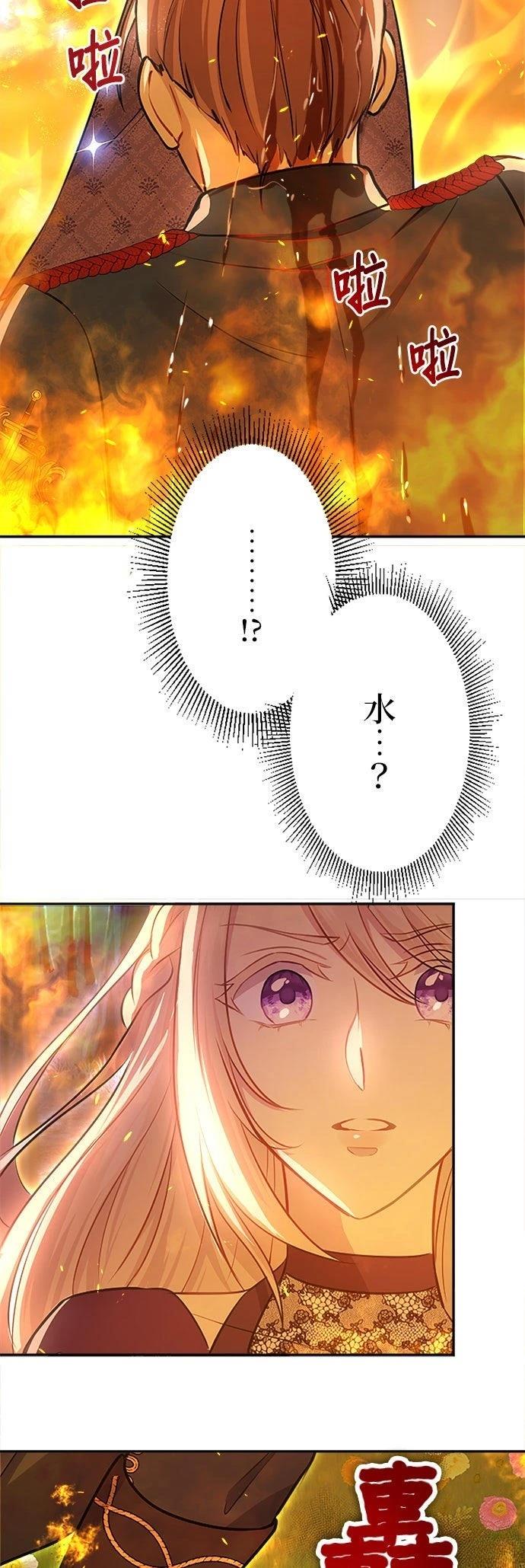 第21话25