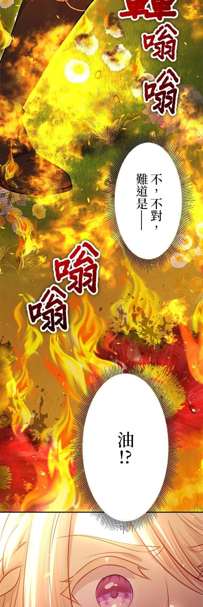 第21话26
