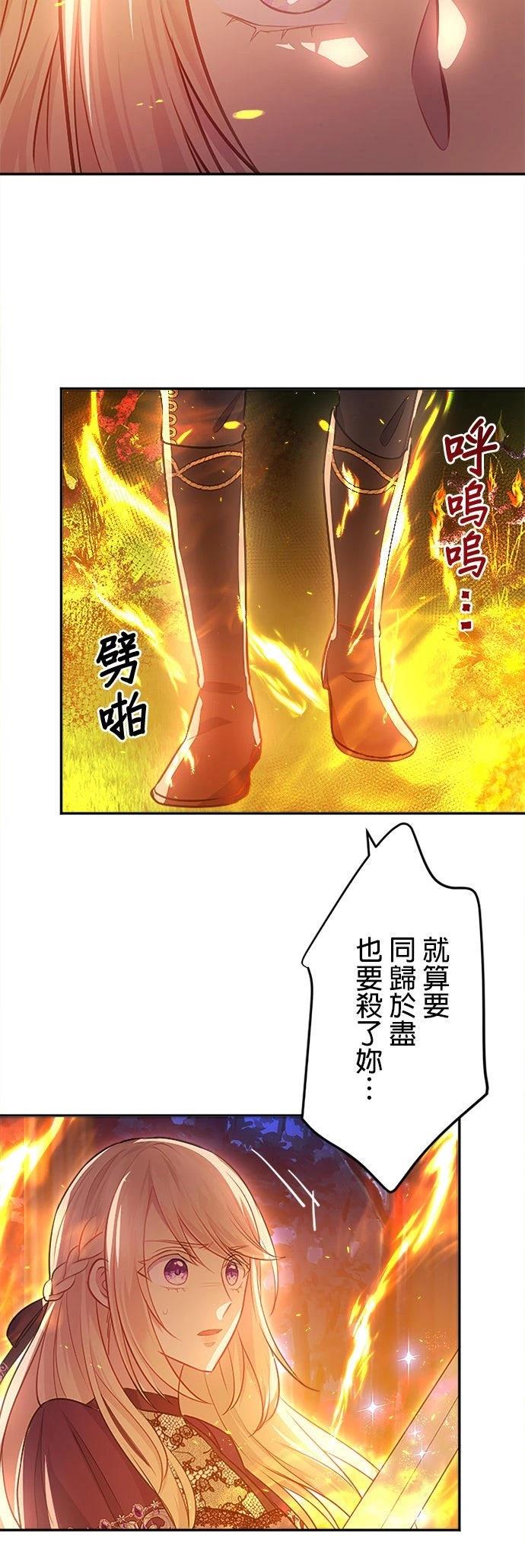 第21话27