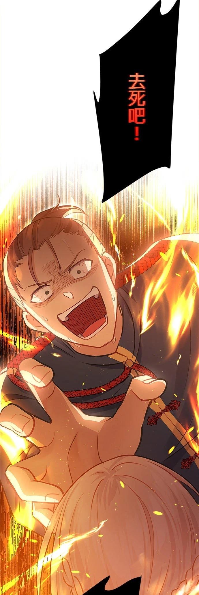 第21话28