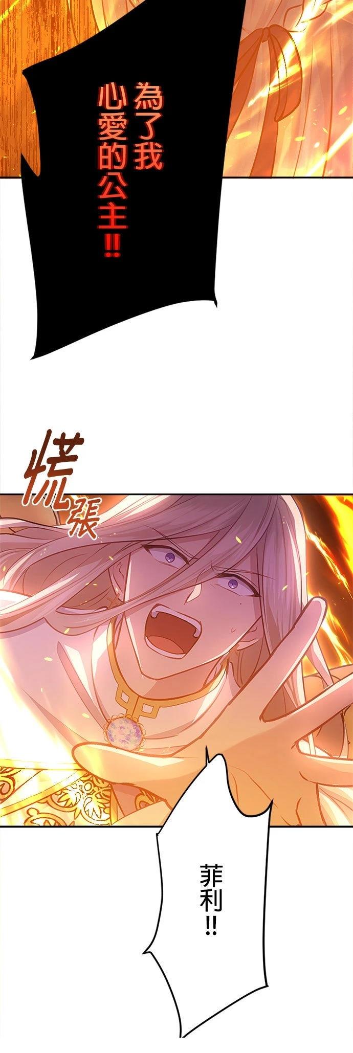 第21话29