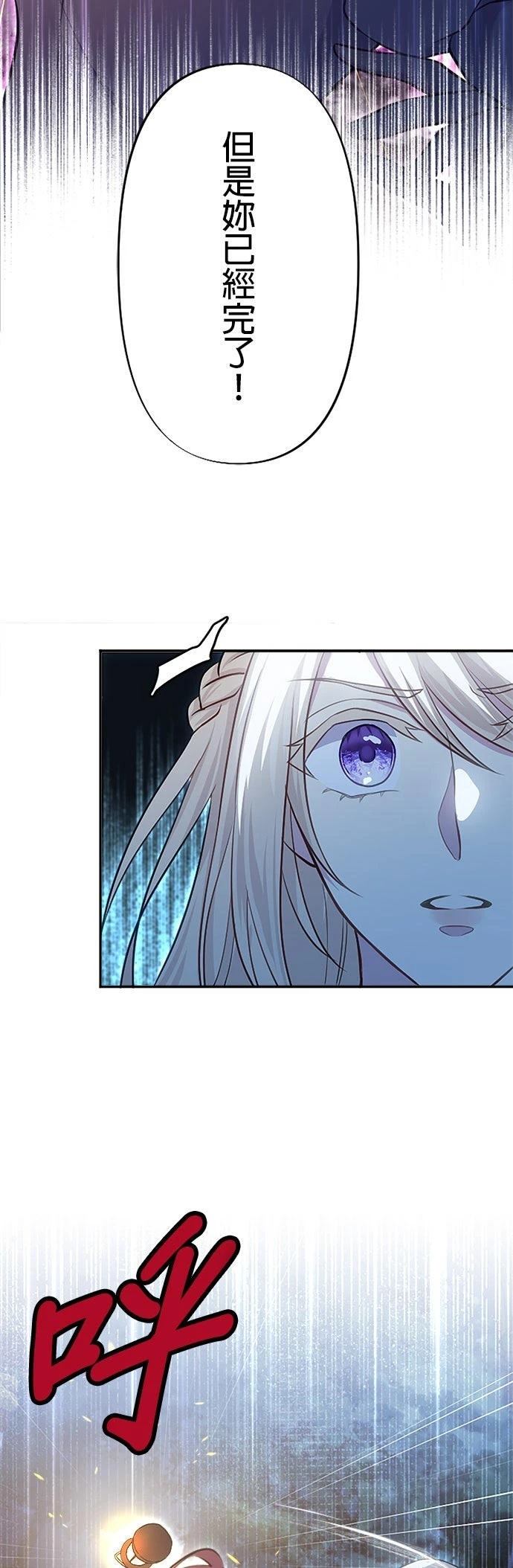 第21话3