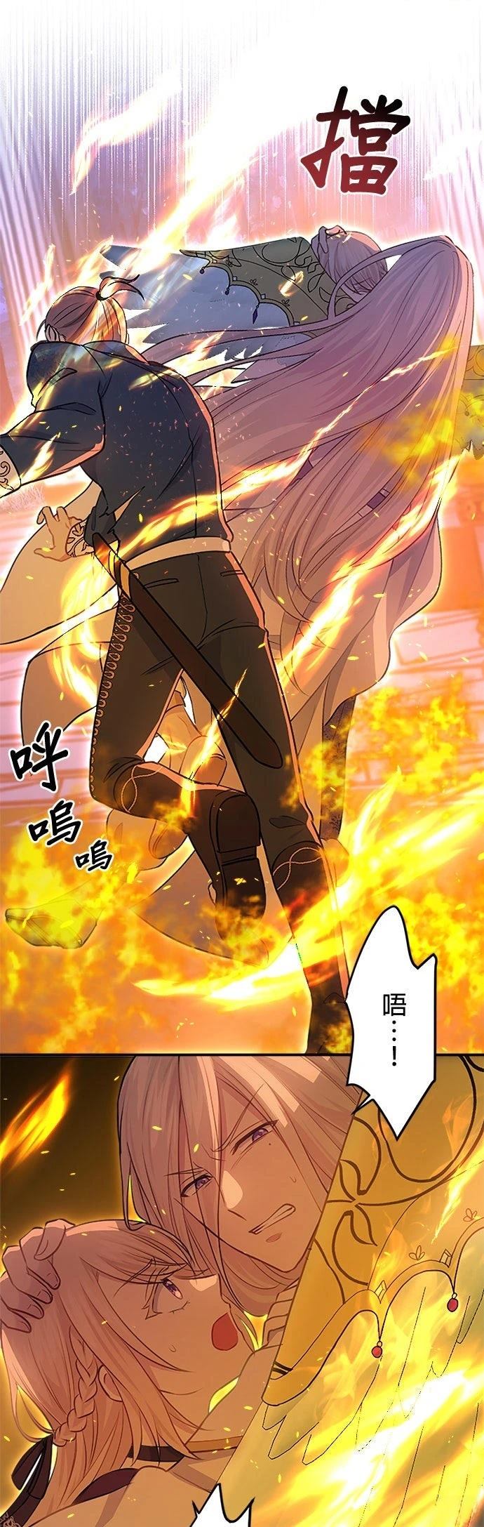 第21话30